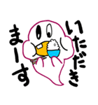 ばけっち（個別スタンプ：34）