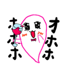 ばけっち（個別スタンプ：37）
