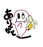 ばけっち（個別スタンプ：40）