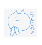 よくいるネコたち（個別スタンプ：5）