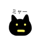 よくいるネコたち（個別スタンプ：6）
