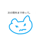 よくいるネコたち（個別スタンプ：14）