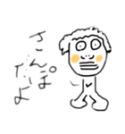 あなたのためのスタンプ^_^（個別スタンプ：2）