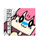 ただのボケしかないスタンプ（個別スタンプ：1）