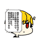 ただのボケしかないスタンプ（個別スタンプ：10）