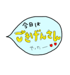 ママのための吹き出しメッセージ（個別スタンプ：1）