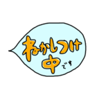 ママのための吹き出しメッセージ（個別スタンプ：4）