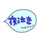 ママのための吹き出しメッセージ（個別スタンプ：5）