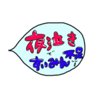 ママのための吹き出しメッセージ（個別スタンプ：6）