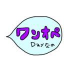 ママのための吹き出しメッセージ（個別スタンプ：9）