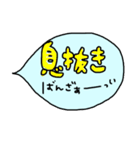 ママのための吹き出しメッセージ（個別スタンプ：10）