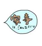 ママのための吹き出しメッセージ（個別スタンプ：11）