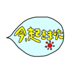ママのための吹き出しメッセージ（個別スタンプ：13）