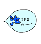 ママのための吹き出しメッセージ（個別スタンプ：15）
