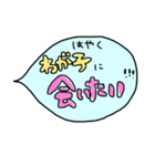 ママのための吹き出しメッセージ（個別スタンプ：17）
