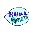 ママのための吹き出しメッセージ（個別スタンプ：18）