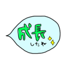ママのための吹き出しメッセージ（個別スタンプ：19）