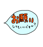 ママのための吹き出しメッセージ（個別スタンプ：20）