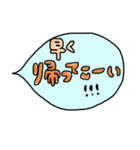 ママのための吹き出しメッセージ（個別スタンプ：21）
