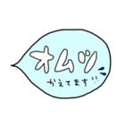 ママのための吹き出しメッセージ（個別スタンプ：24）