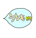ママのための吹き出しメッセージ（個別スタンプ：25）
