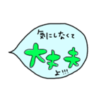 ママのための吹き出しメッセージ（個別スタンプ：26）
