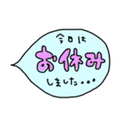 ママのための吹き出しメッセージ（個別スタンプ：28）