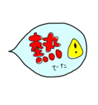 ママのための吹き出しメッセージ（個別スタンプ：29）