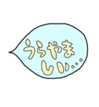ママのための吹き出しメッセージ（個別スタンプ：32）