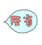 ママのための吹き出しメッセージ（個別スタンプ：33）
