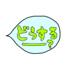 ママのための吹き出しメッセージ（個別スタンプ：34）