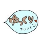 ママのための吹き出しメッセージ（個別スタンプ：35）