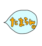 ママのための吹き出しメッセージ（個別スタンプ：36）
