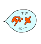 ママのための吹き出しメッセージ（個別スタンプ：37）