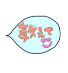 ママのための吹き出しメッセージ（個別スタンプ：38）