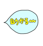 ママのための吹き出しメッセージ（個別スタンプ：40）
