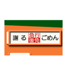 昔の急行列車の行先表示板2（個別スタンプ：5）