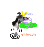I♥ハンちゃんよく使う言葉（個別スタンプ：7）