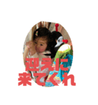 月香だよ〜②（個別スタンプ：4）
