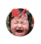 月香だよ〜②（個別スタンプ：5）