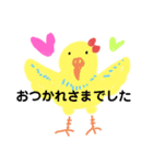 動物と、わたし。（個別スタンプ：4）