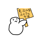 法学部スタンプ 憲法編（個別スタンプ：6）