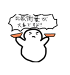 法学部スタンプ 憲法編（個別スタンプ：10）