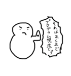 法学部スタンプ 憲法編（個別スタンプ：11）