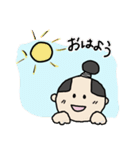 侍えどたろうの日常あいさつ（個別スタンプ：1）