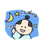 侍えどたろうの日常あいさつ（個別スタンプ：2）