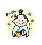 侍えどたろうの日常あいさつ（個別スタンプ：3）
