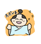 侍えどたろうの日常あいさつ（個別スタンプ：4）