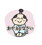 侍えどたろうの日常あいさつ（個別スタンプ：5）