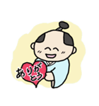 侍えどたろうの日常あいさつ（個別スタンプ：7）